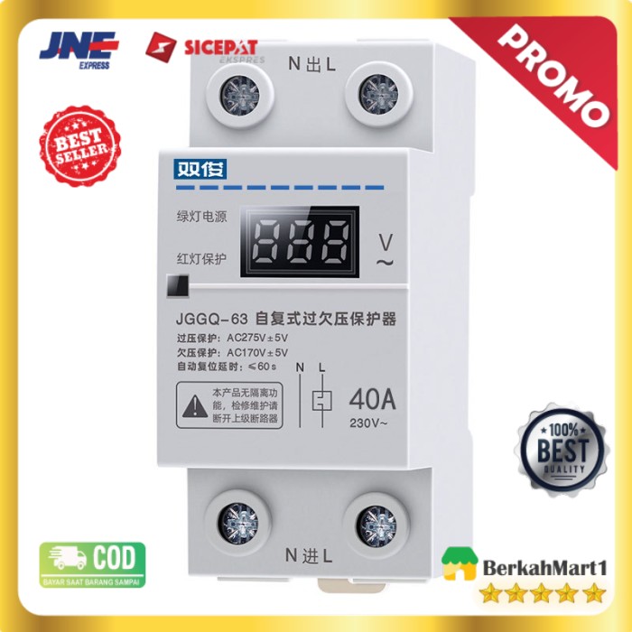 HDP Digital Din Rail Over Under Voltage Protection Self-recoverable 23