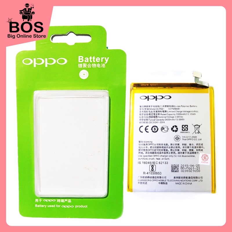 BOS - Baterai Oppo F7 / BLP-661 / BLP661 | Battery Batre HP