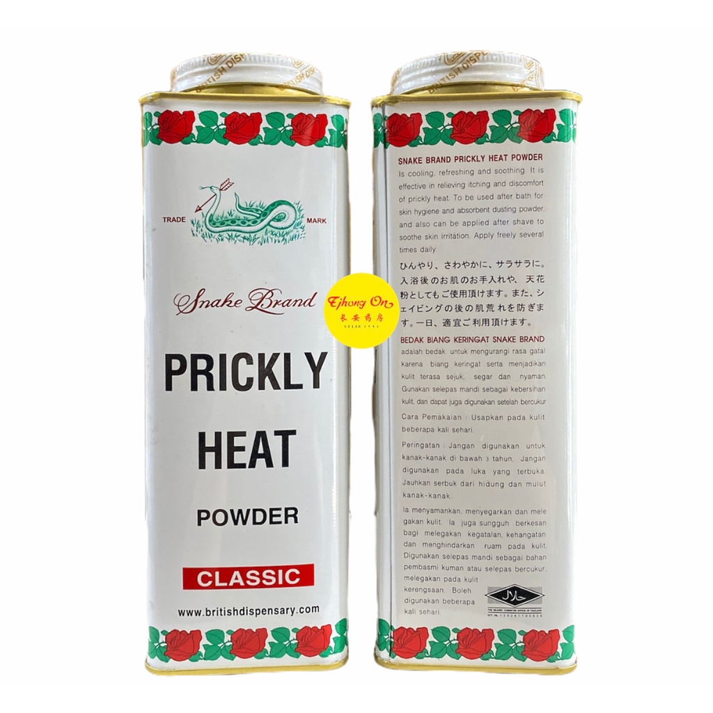Bedak Gatal Prickly Heat Snake Brand Classic Bedak Gatal Cap Ular Biang Keringat 300 gr