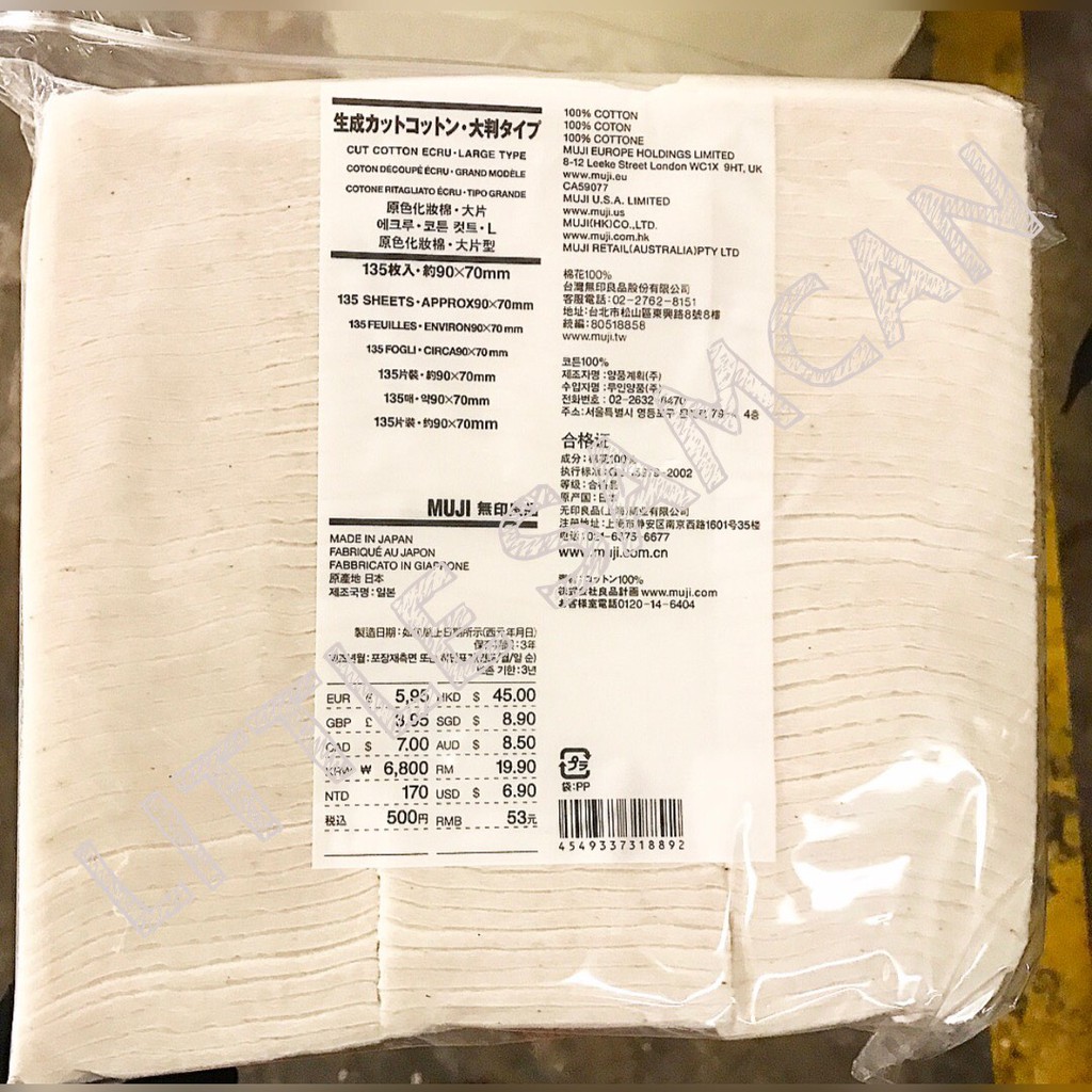 Kapas Organic Muji BESAR- Cut Cotton Ecru LARGE 135 pads 90x70mm