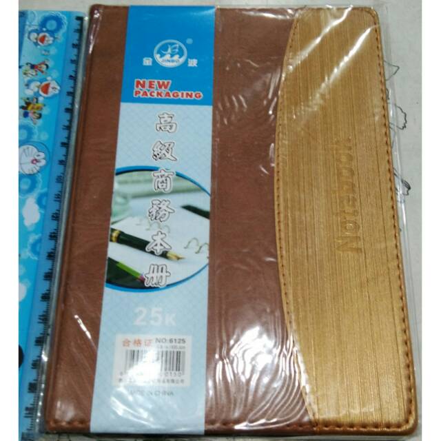 

Note book 6125 kilat coklat muda murah ptk agenda buku catatan sedang