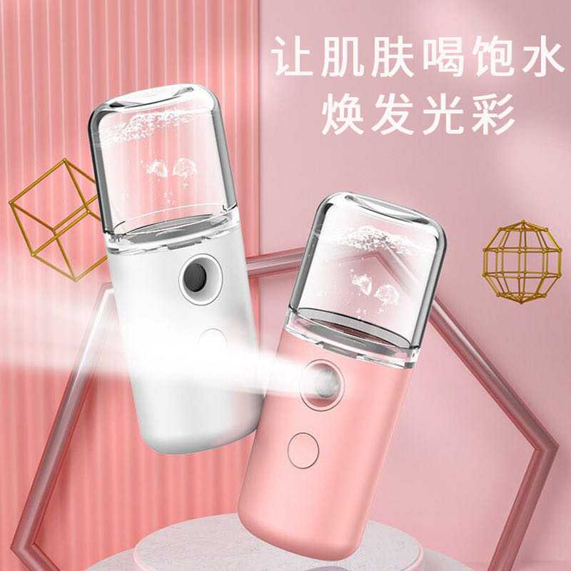 Air Humidifier Mini 30ML Nano Mist Sprayer Facial Steamer Moisturizer Nebulizer || Perawatan Wajah Barang Unik Murah Lucu - L9