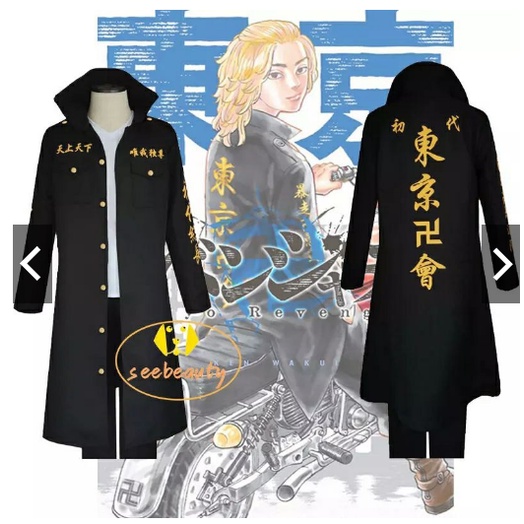 TOKYO REVENGGERS JUBAH CAVE JACKET UNIFORM JAPAN COSPLAY ANIME COSTUME BAHAN JAPAN DRILL SABLON