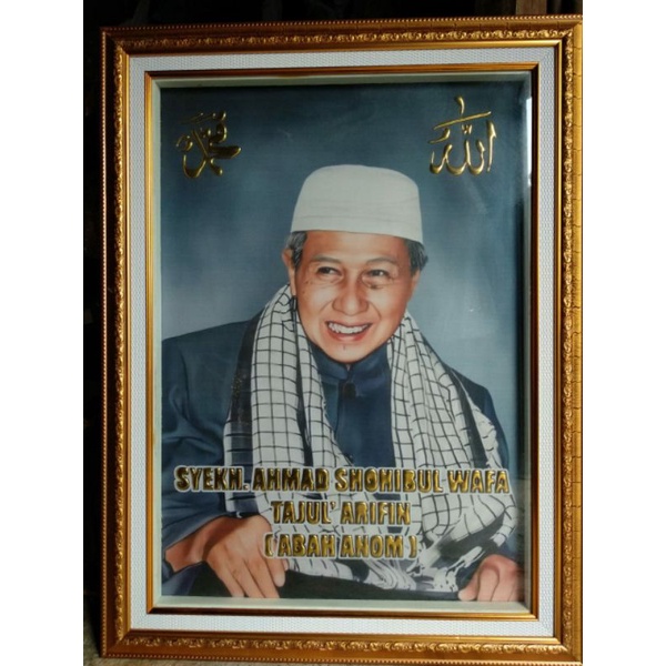 kaligraffi gambar Abah Anom mewah