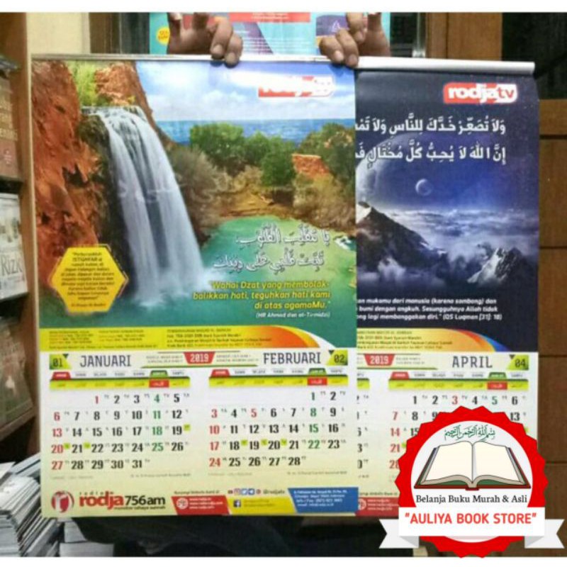 

Kalender Dinding Tahun 2021 ( Radio Rodja )