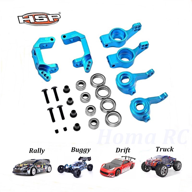 Jual HSP Aluminium Steering Hub 