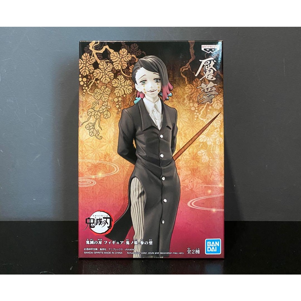 Figure Kimetsu No Yaiba Vol 3 Enmu