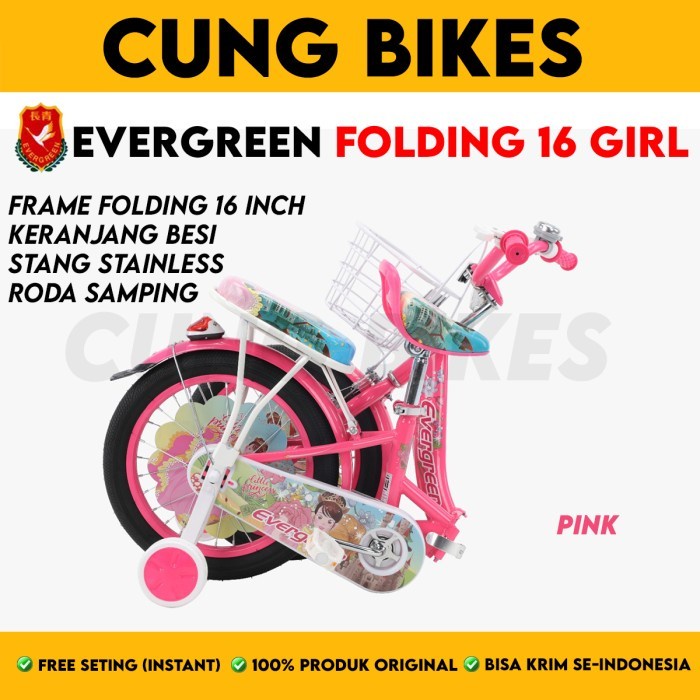 Sepeda Lipat Evergreen Girl Folding 16 Inch Sepeda Anak Bisa Dilipat