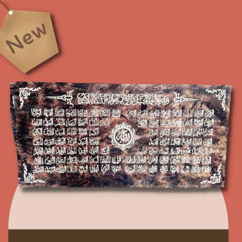 Kaligrafi kayu pinus asmaul husna