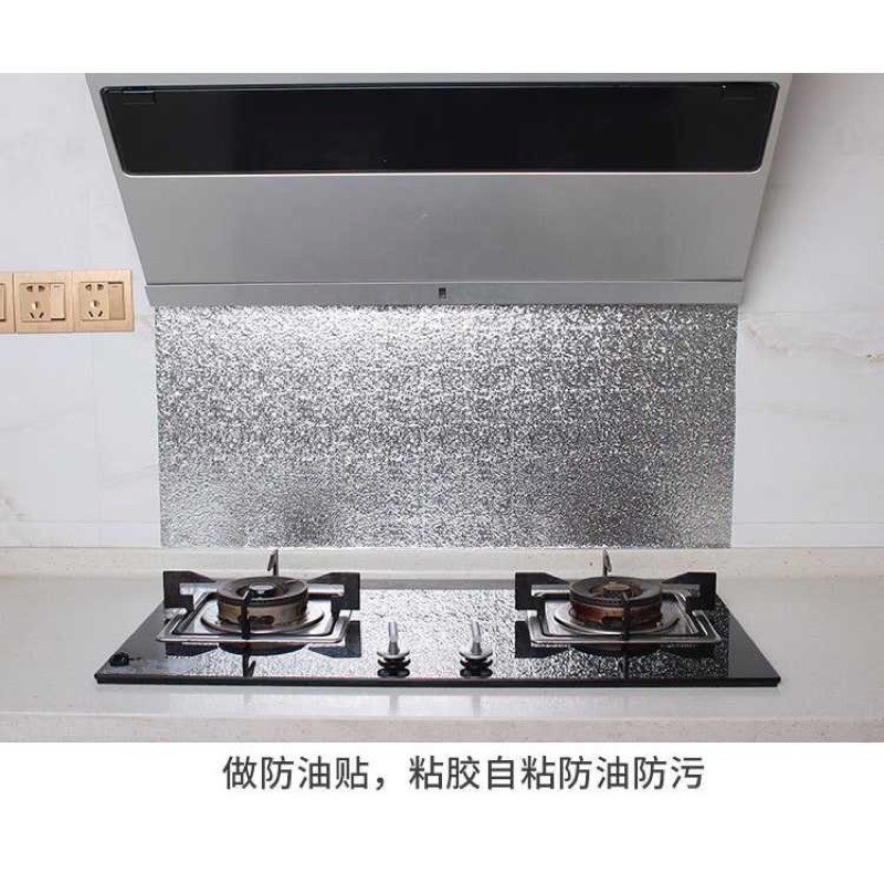 GROSIR_IJ_ wallpaper aluminum foil anti minyak
