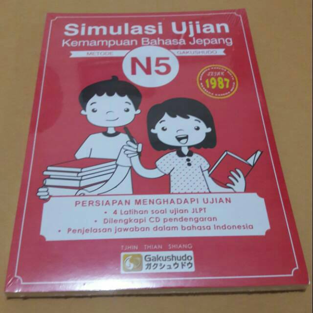 [ORI] Simulasi Ujian Kemampuan Bahasa Jepang N5 + CD