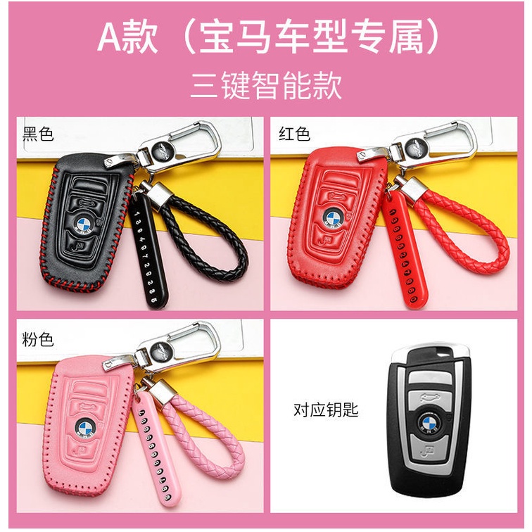 leather Style Car Key Case Cover Shell Fob For BMW X3 X5 X6 F30 F34 E60 E90 F10 E34 E36 F20 G30 F15 F16 1 3 5 7 Series