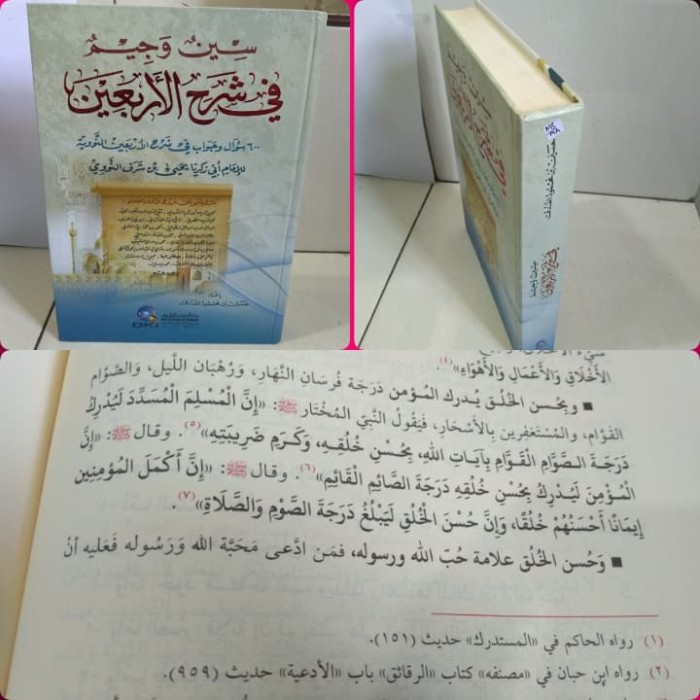 SIN WAJIM Fii Syarah Arbain Hadits Dki Beirut