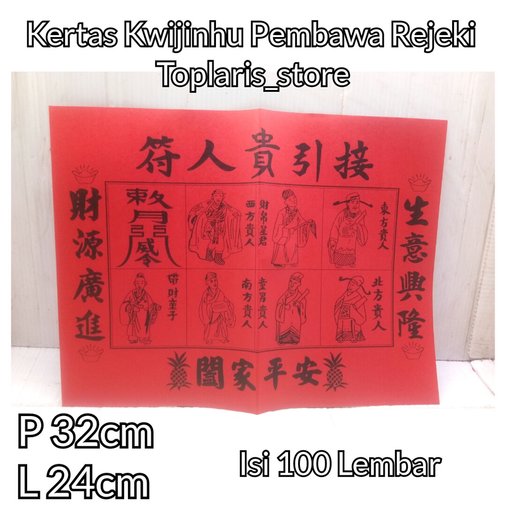 Kertas Kwijinhu Pembawa Rejeki