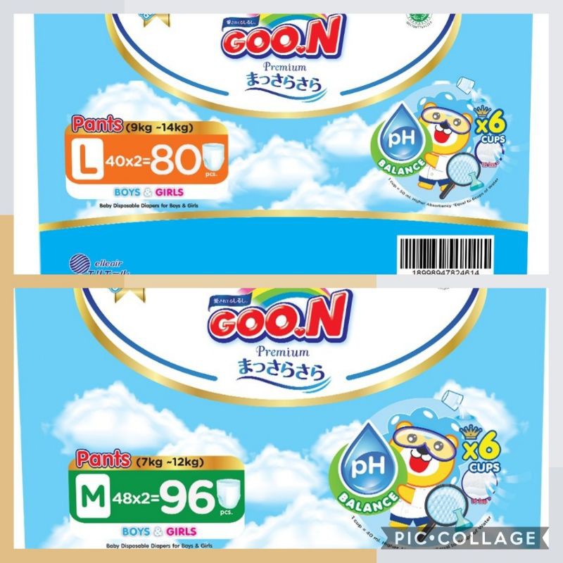 Goon Premium Massara Sara Pants EC Special Karton M96 ( M48*2pcs ) / L80 ( L40*2pcs )