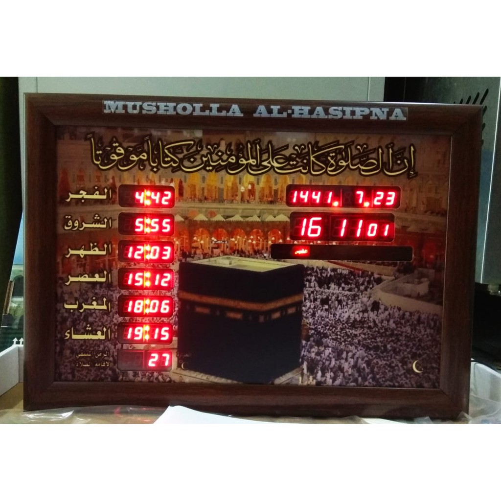 Jam Digital Azan Sholat Dinding Masjid Coklat Kabah 45 X 60 Promo