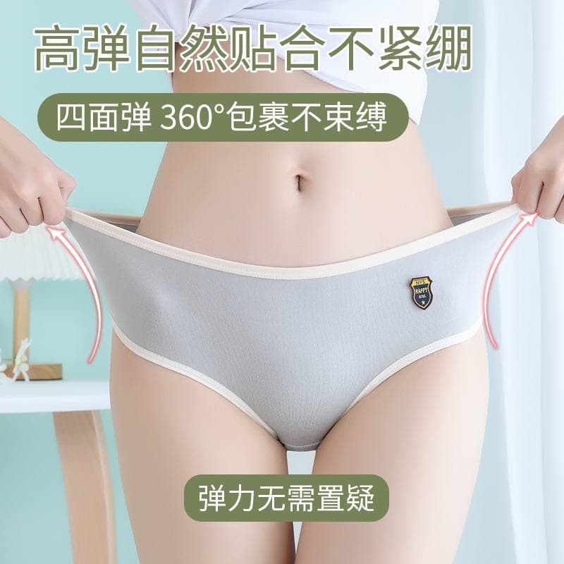 YAGOO -Celana Dalam Fashion Wanita Impor Underwear Sempak Kolor Wanita Bahan Katun Halus Import cd48