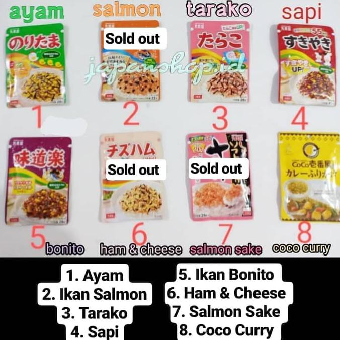 

MARUMIYA FURIKAKE ABON JEPANG ENAKK BANGET - Sapi