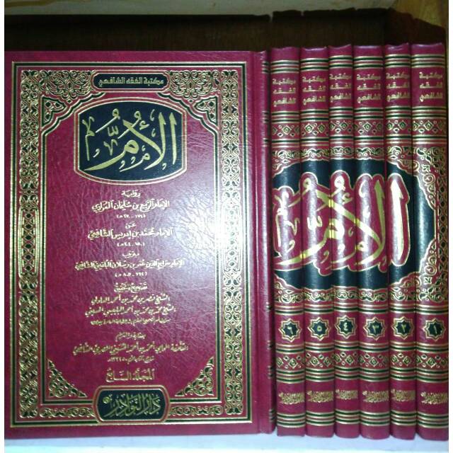 Jual Kitab Al Umm Jilid Dar An Nawadir Kitabul Umm Shopee Indonesia