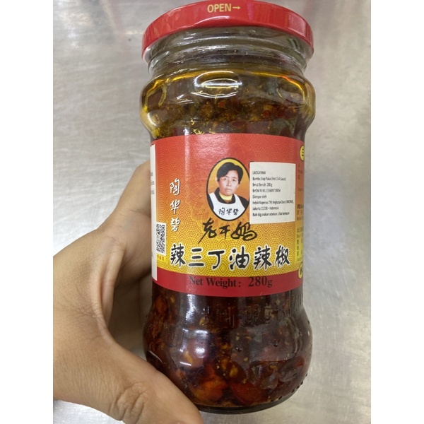 

laoganma