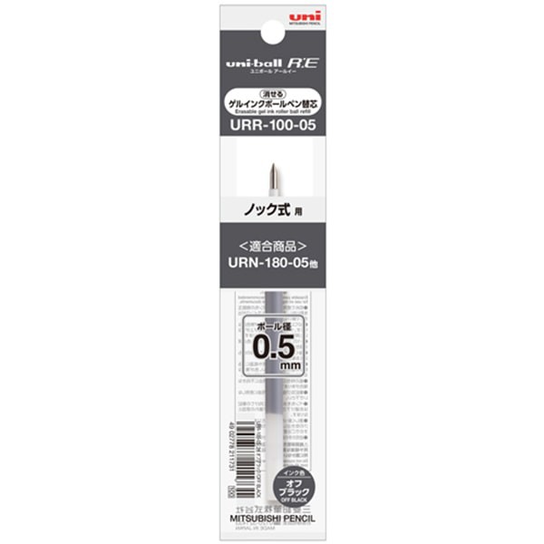 

Refill Uniball 0.5mm Off Black