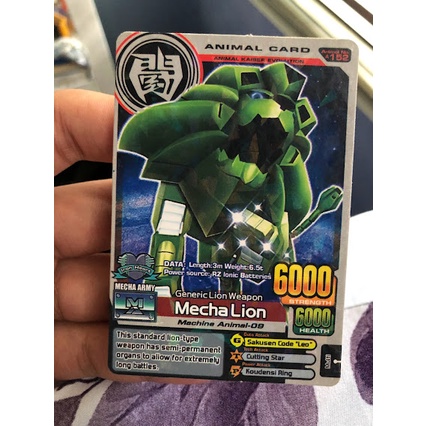 Animal Kaiser Mecha Lion