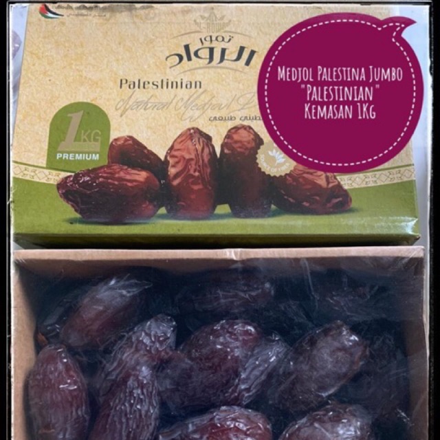 

Kurma Medjol Palestine “ Palestinian”