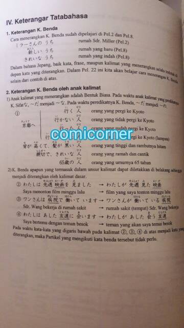[ORI] Kamus Kanji N5 &amp; N4 Gakushudo
