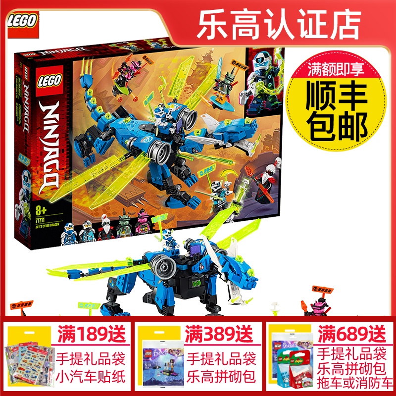 lego ninjago website