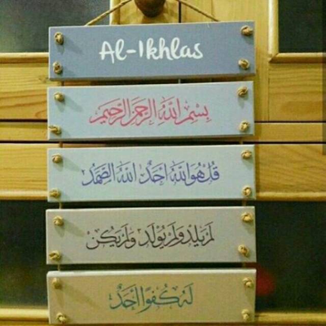 Wallhanger Al-ikhlas