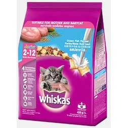 Whiskas Dry Food Kitten (Ocean Fish Flavour)