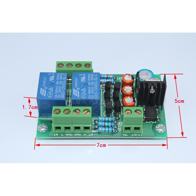 Speaker protection Double relay with boot delay (2013)