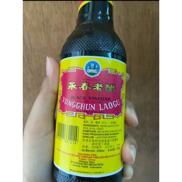 

cuka hitam yong chun lao cu 永春老醋 250ml