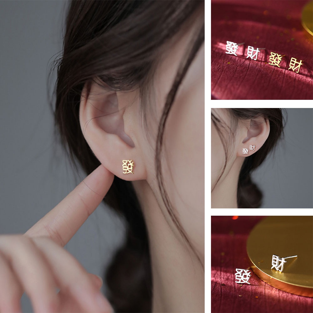 1 Pasang Anting Desain Tahun Baru China 2022 Untuk Wanita