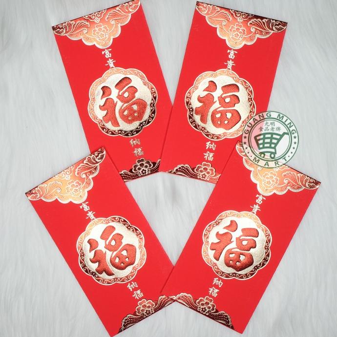 

$+$+$+$+] ANGPAO FU PREMIUM TEBAL KODE 360-89 / ANGPAO IMLEK PREMIUM 2022