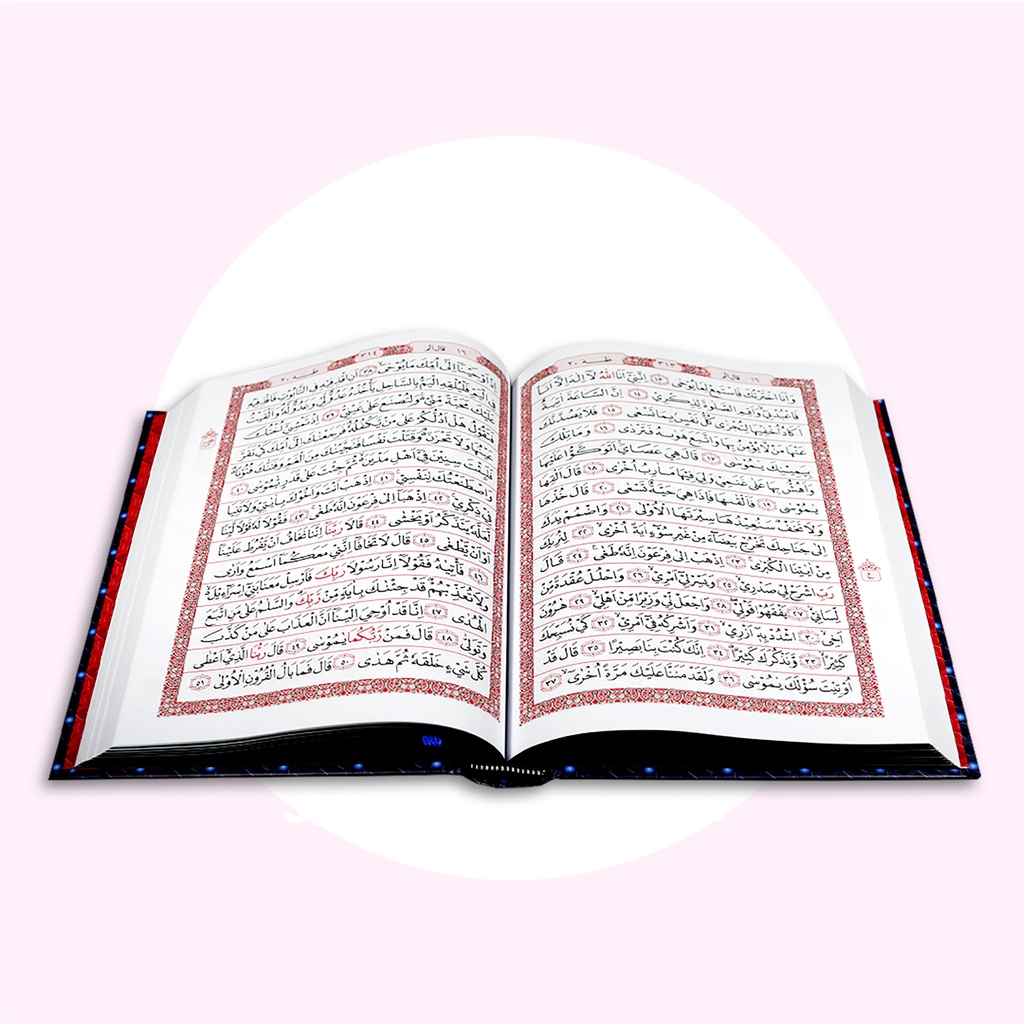 AL-QURAN SEDANG MUSHAF AT-TUHFAH TILAWAH HVS HC-1