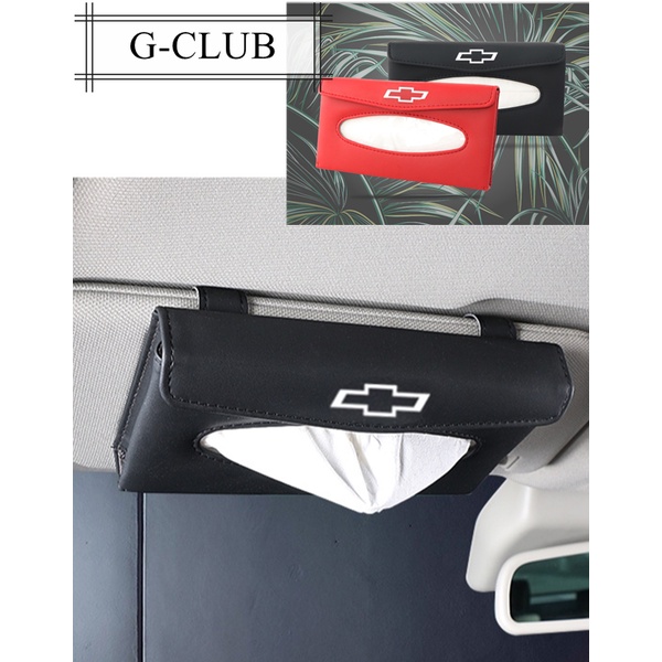 (G-CLUB) Kotak Tisu Bahan Kulit Untuk Sun Visor Mobil Chevrolet Sail Cruze Optra Colorado Spark Tracker Suburban