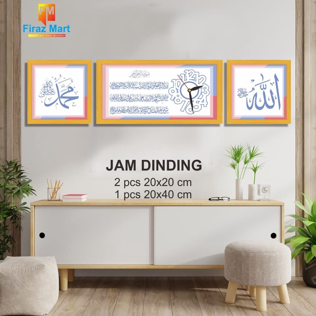 Jam Dinding Islami - Ayat Kursi Puih, Jam Dinding Kaligrafi,