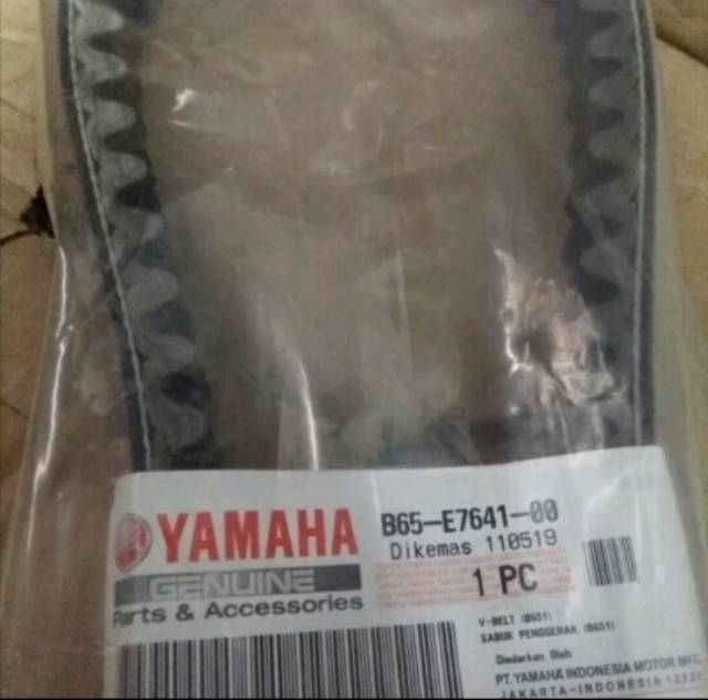 vanbelt vanbel aerox 155 aerox155 original ygp