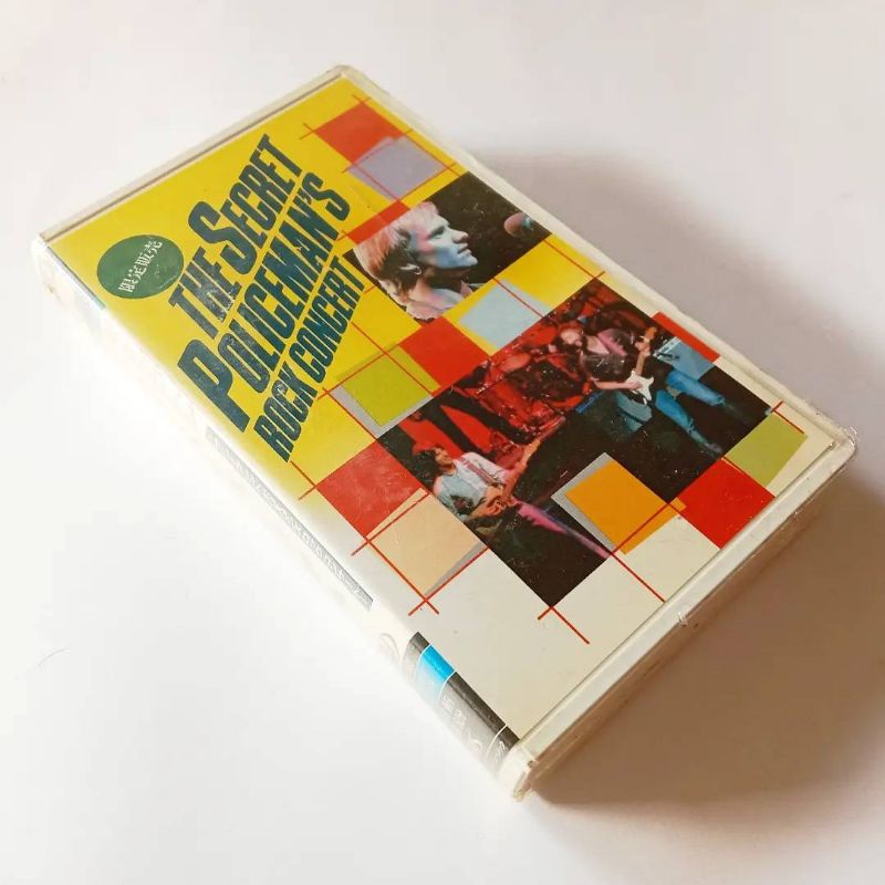 VHS Tape - The Police, Live Concert