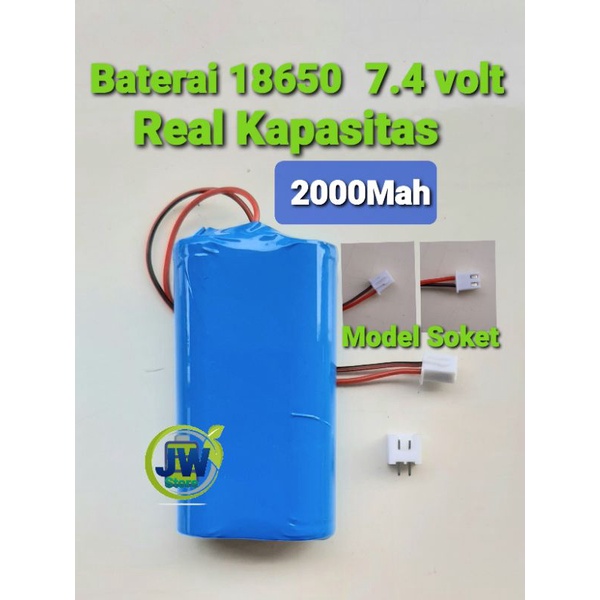 Baterai cas 7.4volt 18650 + BMS proteksi.100% Real kapasitas.soket putih 2 pin