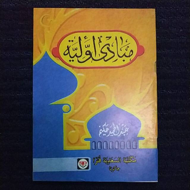 Kitab MABADI' AWWALIYAH - Abdul Hamid Hakim