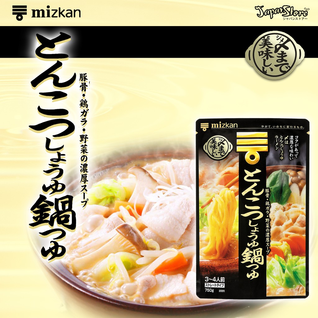 

Mizkan Pork Soy Sauce Nabe [Hot Pot] Soup Straight 750 ml [3-4 Porsi]