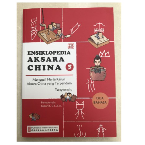 Ensiklopedia Aksara China jilid 3 Bongkar Asal Usul Aksara