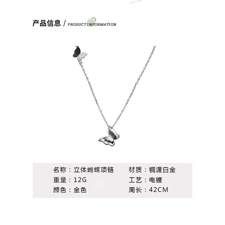 Net Red Butterfly pendek polos kalung wanita sederhana gaya dingin tembaga berlapis emas kalung popu