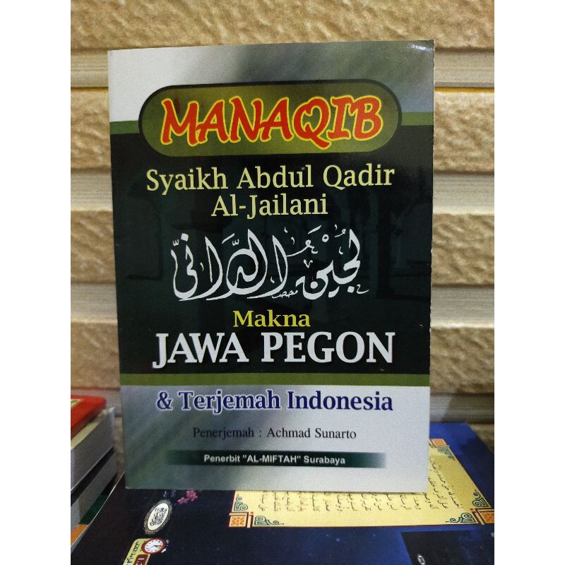 Lujainud Daani (Manaqib syeikh abdul Qodir)