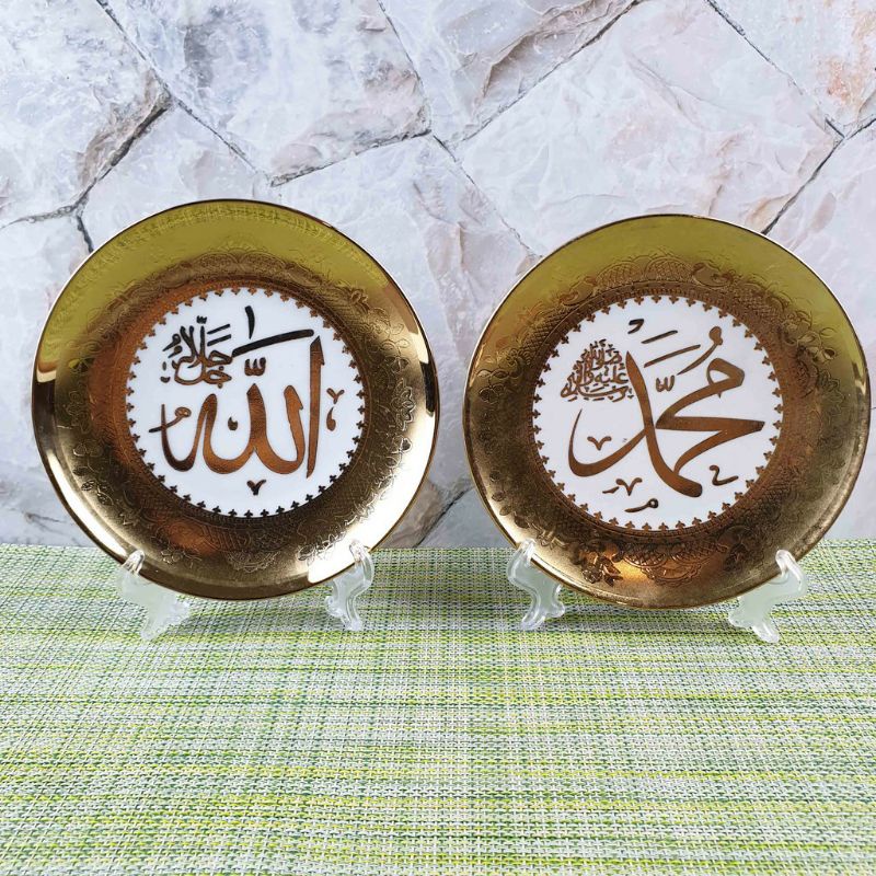 Hiasan Pasangan Piring Islami Diameter 12