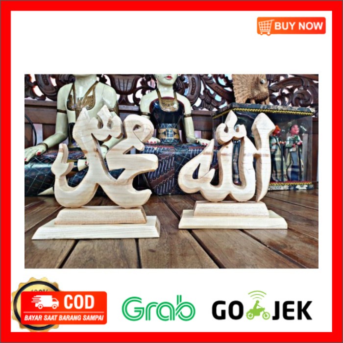 

(BISA COD) Kaligrafi Kayu allah muhammad kaligrafi meja pajangan hiasan meja