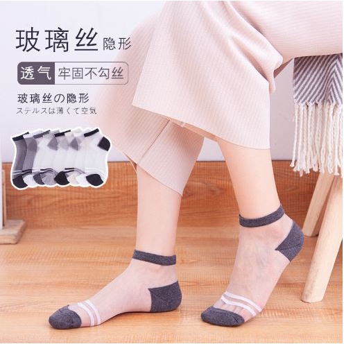 KKT-115 Kaos Kaki Transparan Polos Semata Kaki Garis Kekinian Korea Socks Stocking