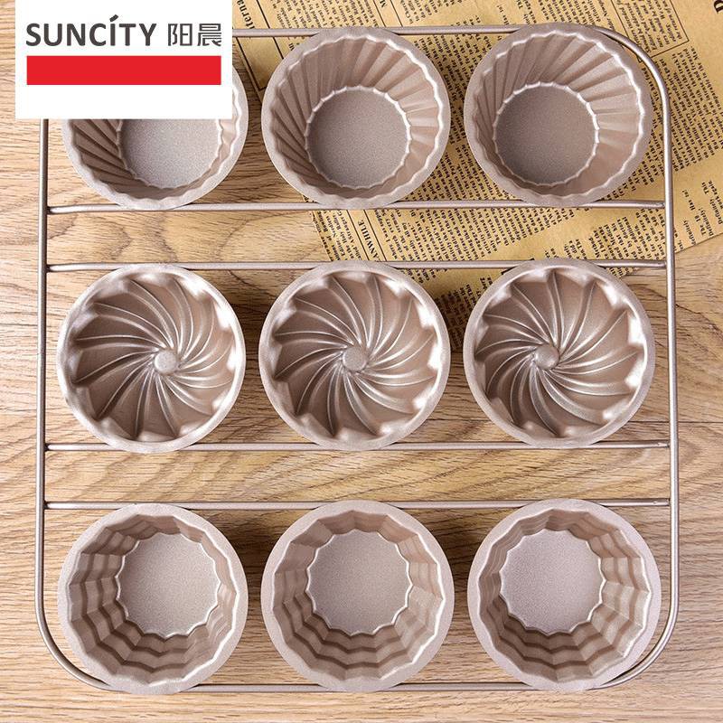 Suncity 9 cups muffin bake pan type B / loyang kue / pudding